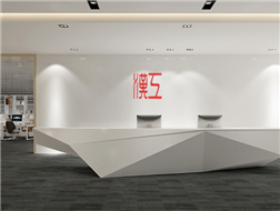 东莞市汉工科技有限公司